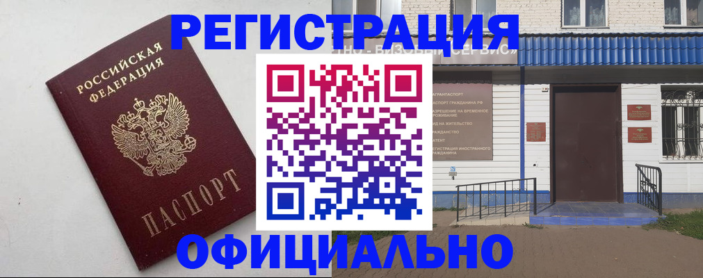 регистрация для школы в Новом Осколе